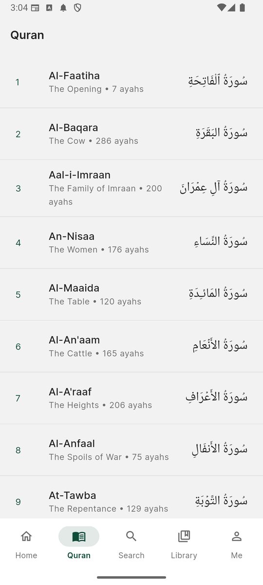 Surah list screen